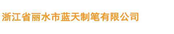 星空体育·（中国）官方网站