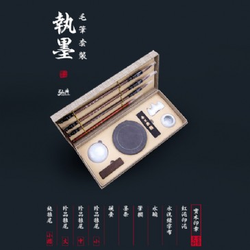 STARSKY SPORT毛笔套装